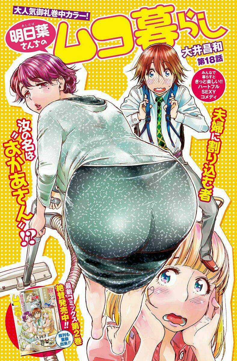 Ashitaba-San Chi No Muko Kurashi Chapter 18 trang 2