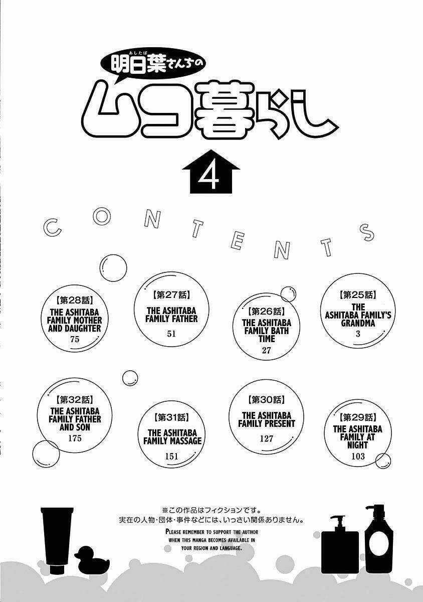 Ashitaba-San Chi No Muko Kurashi Chapter 25 trang 4