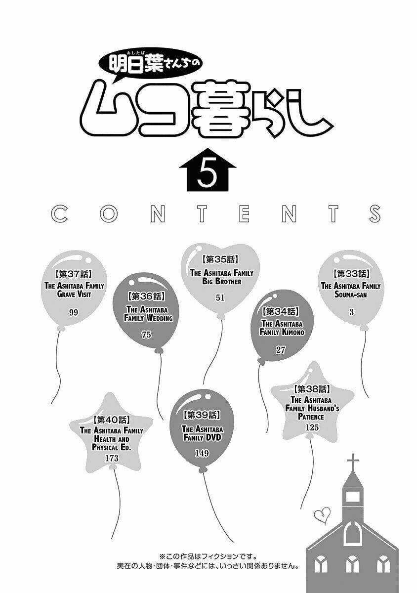 Ashitaba-San Chi No Muko Kurashi Chapter 33 trang 4