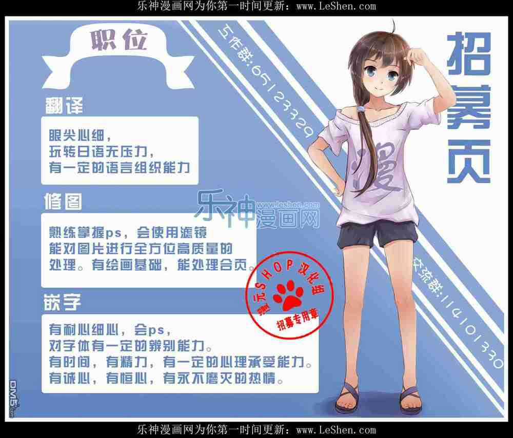 Ashiya-San No Neko Chapter 1 trang 10