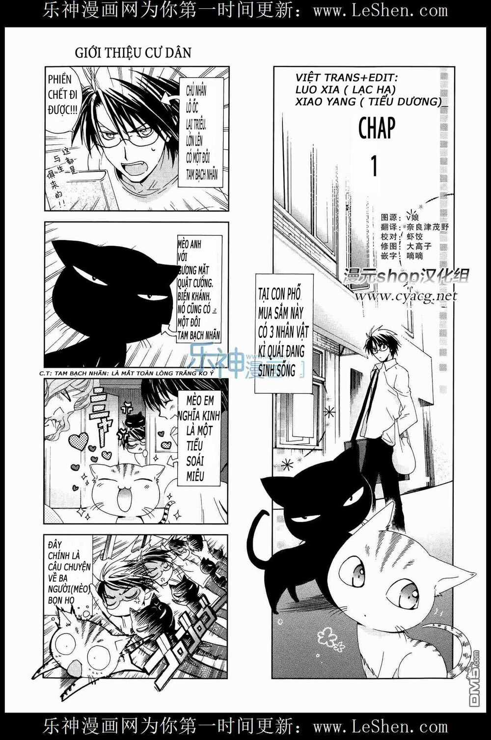 Ashiya-San No Neko Chapter 1 trang 2