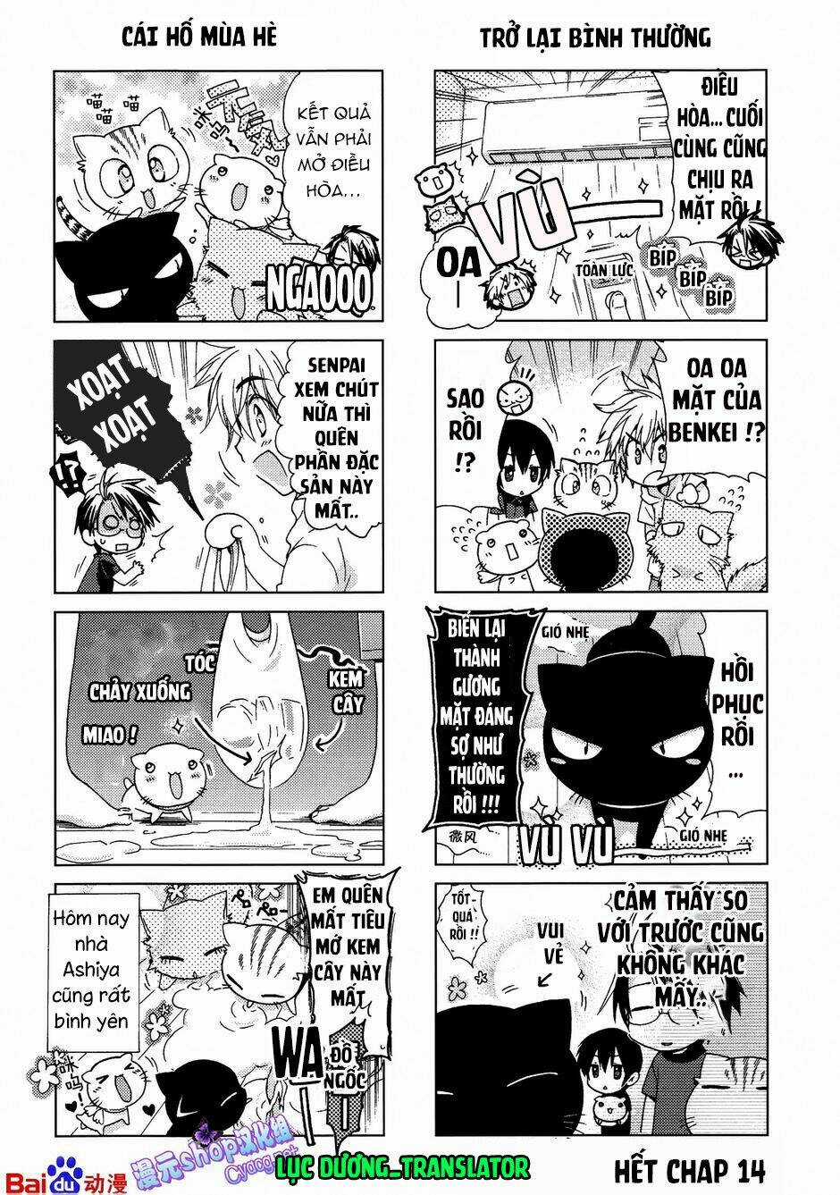 Ashiya-San No Neko Chapter 14 trang 7
