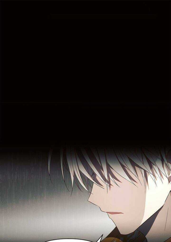 Ashtarte Chapter 5 trang 122