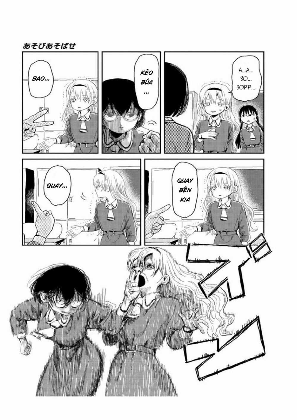 ASOBI ASOBASE Chapter 1 trang 11