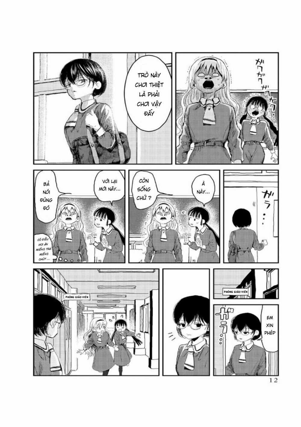 ASOBI ASOBASE Chapter 1 trang 12
