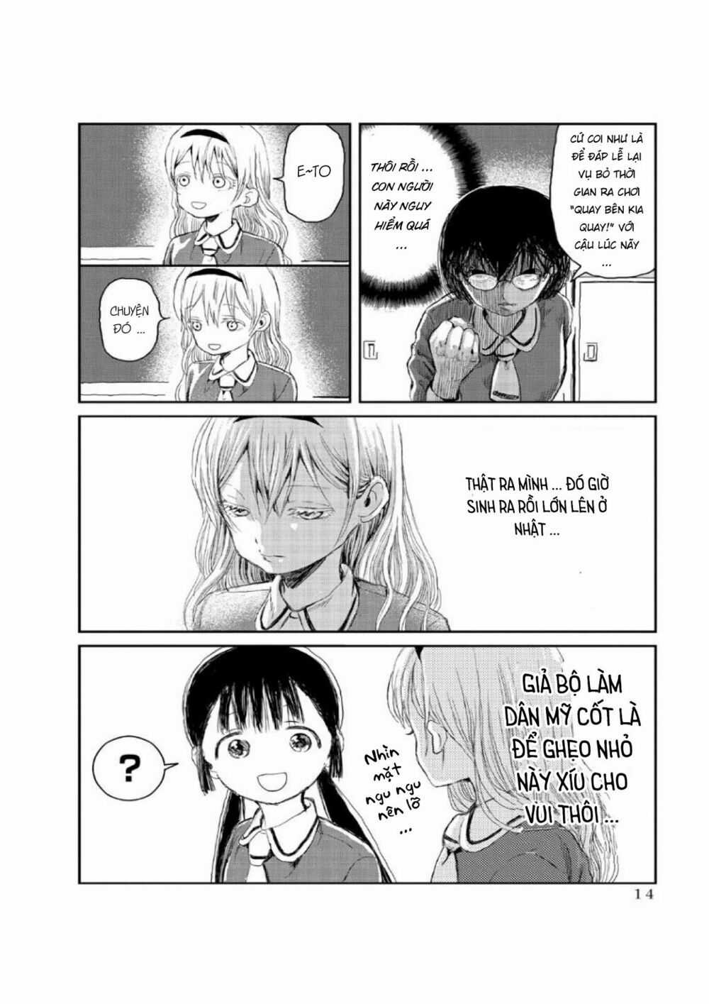ASOBI ASOBASE Chapter 1 trang 14
