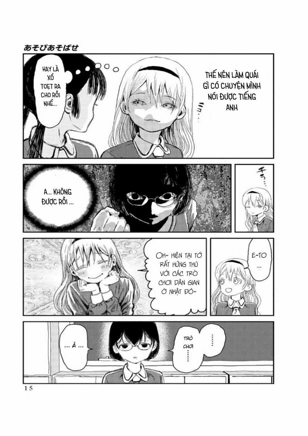 ASOBI ASOBASE Chapter 1 trang 15