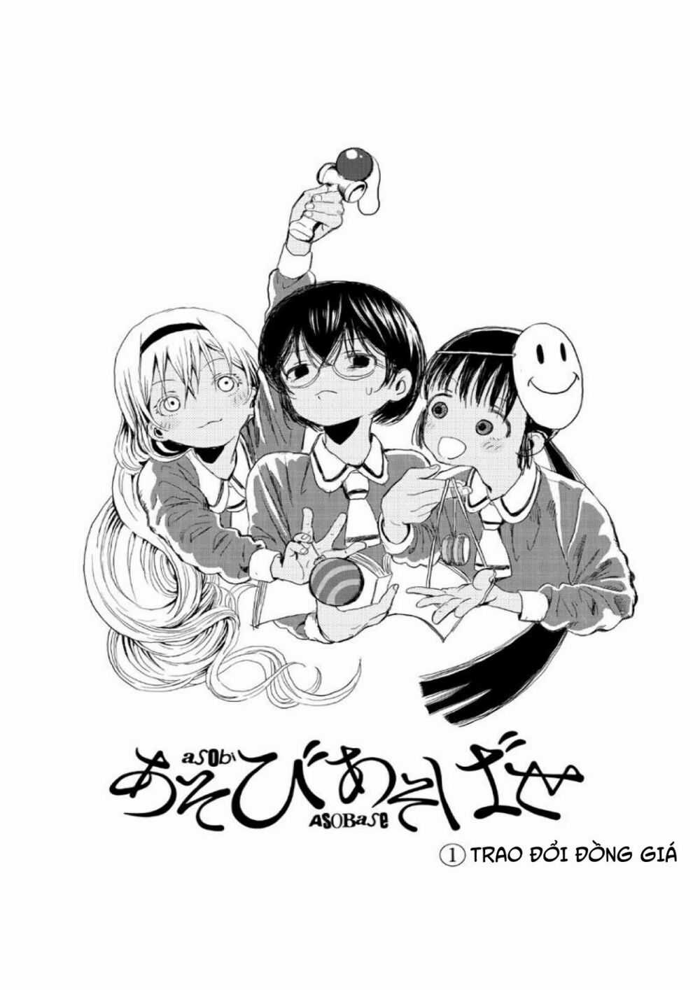 ASOBI ASOBASE Chapter 1 trang 3