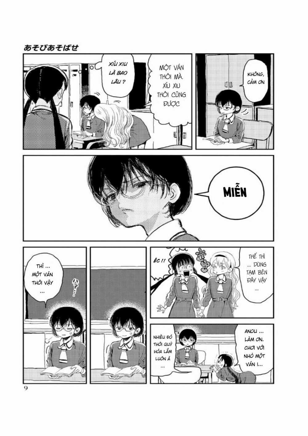 ASOBI ASOBASE Chapter 1 trang 9