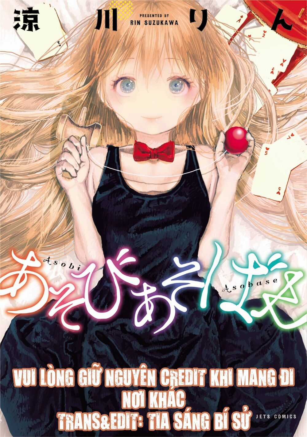 ASOBI ASOBASE Chapter 10 trang 0