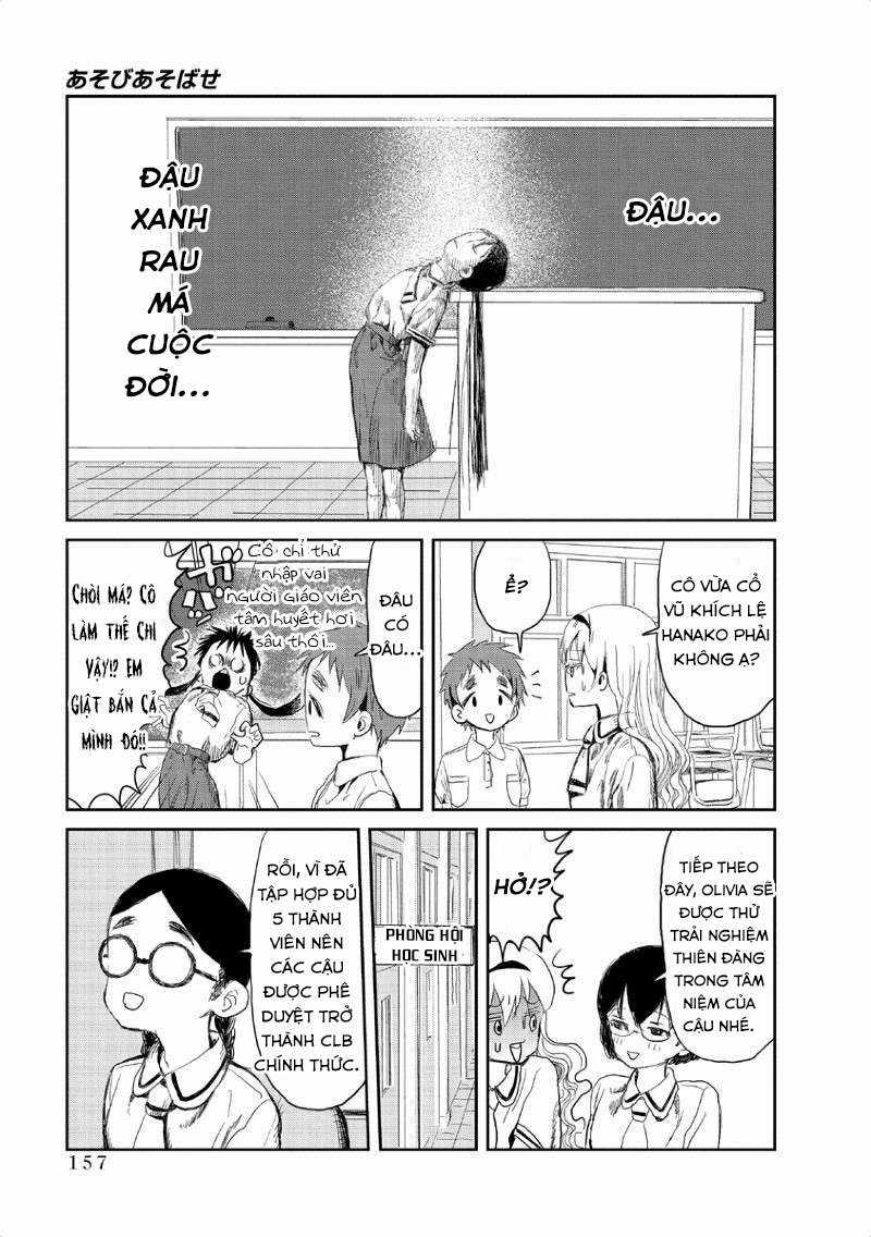 ASOBI ASOBASE Chapter 11 trang 13