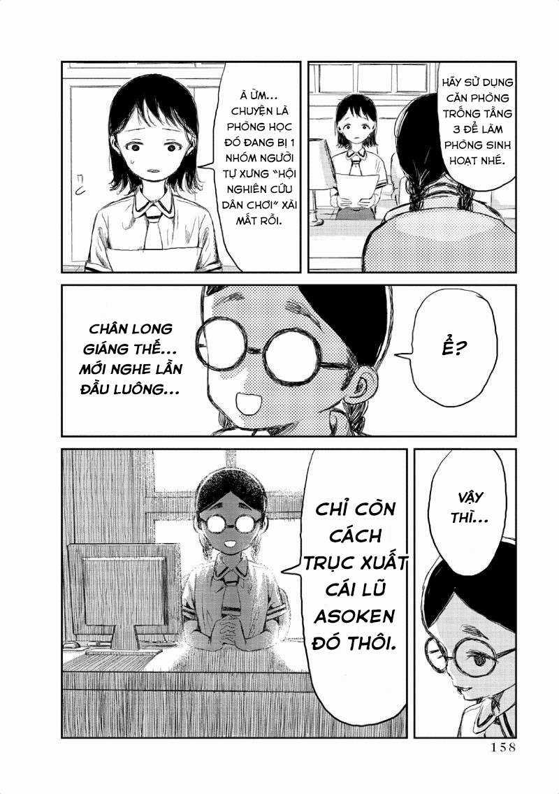 ASOBI ASOBASE Chapter 11 trang 14