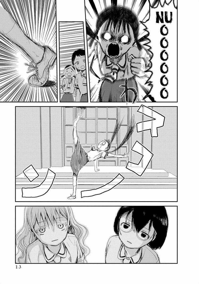 ASOBI ASOBASE Chapter 12 trang 11