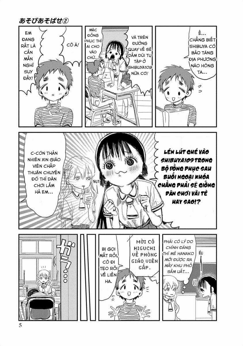 ASOBI ASOBASE Chapter 12 trang 3