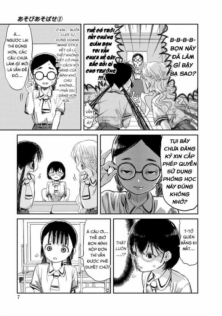 ASOBI ASOBASE Chapter 12 trang 5