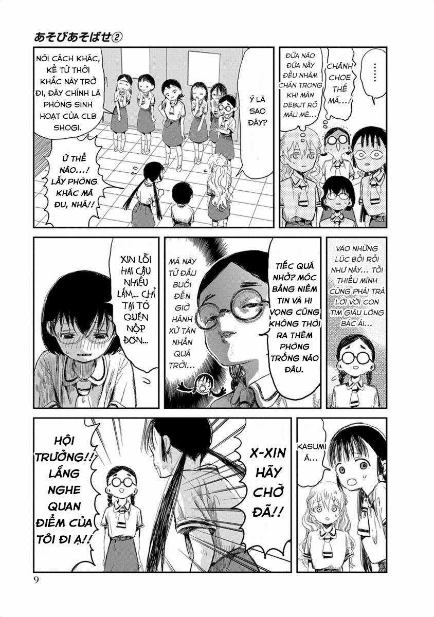 ASOBI ASOBASE Chapter 12 trang 7