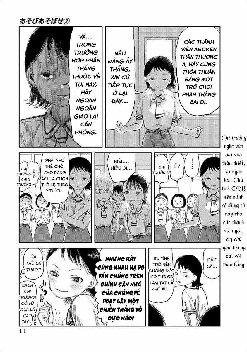ASOBI ASOBASE Chapter 12 trang 9