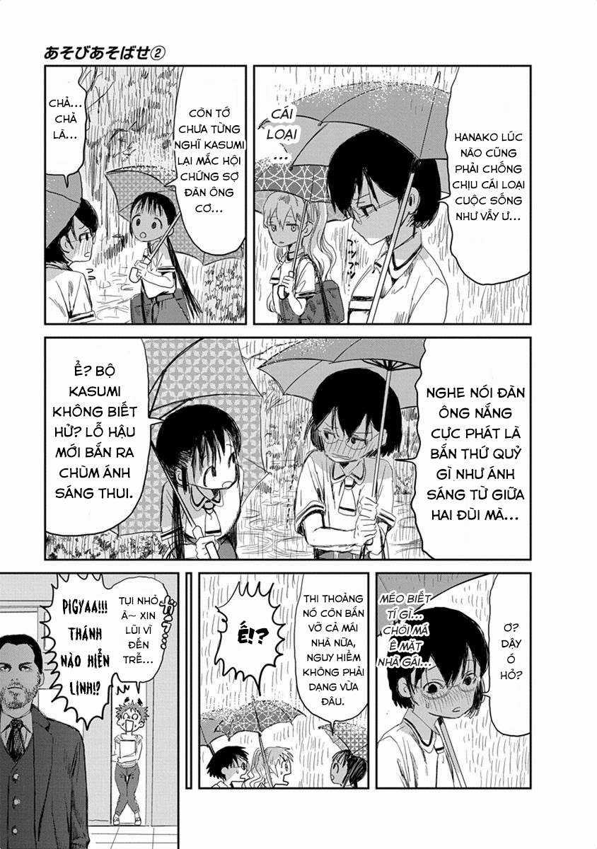 ASOBI ASOBASE Chapter 13 trang 13