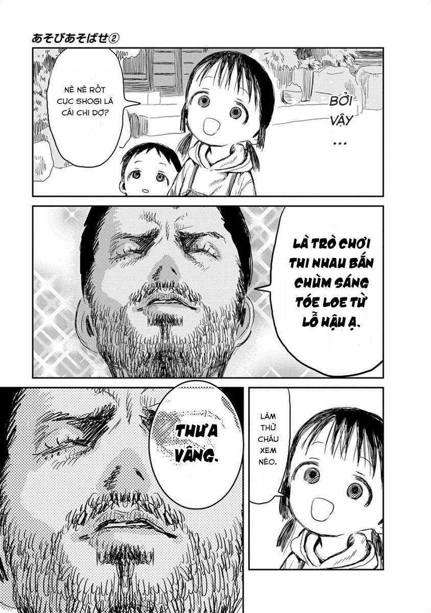 ASOBI ASOBASE Chapter 13 trang 5