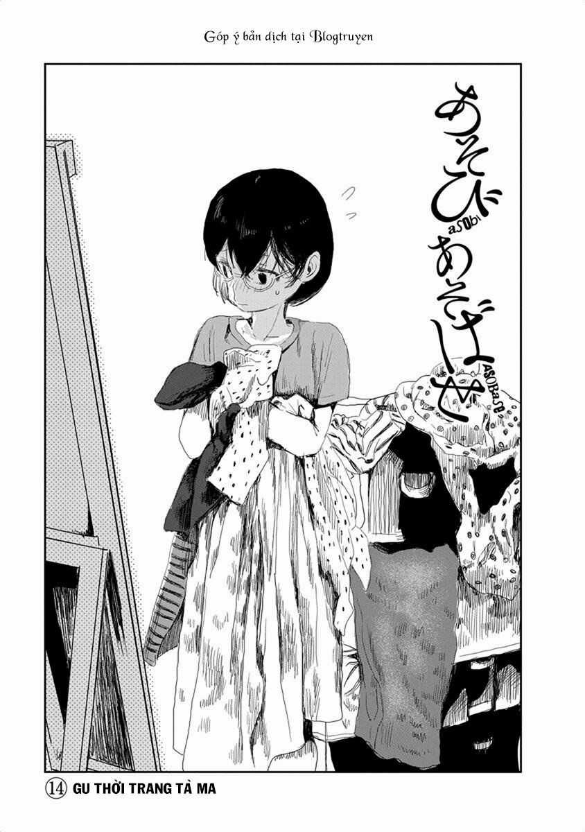 ASOBI ASOBASE Chapter 14 trang 1