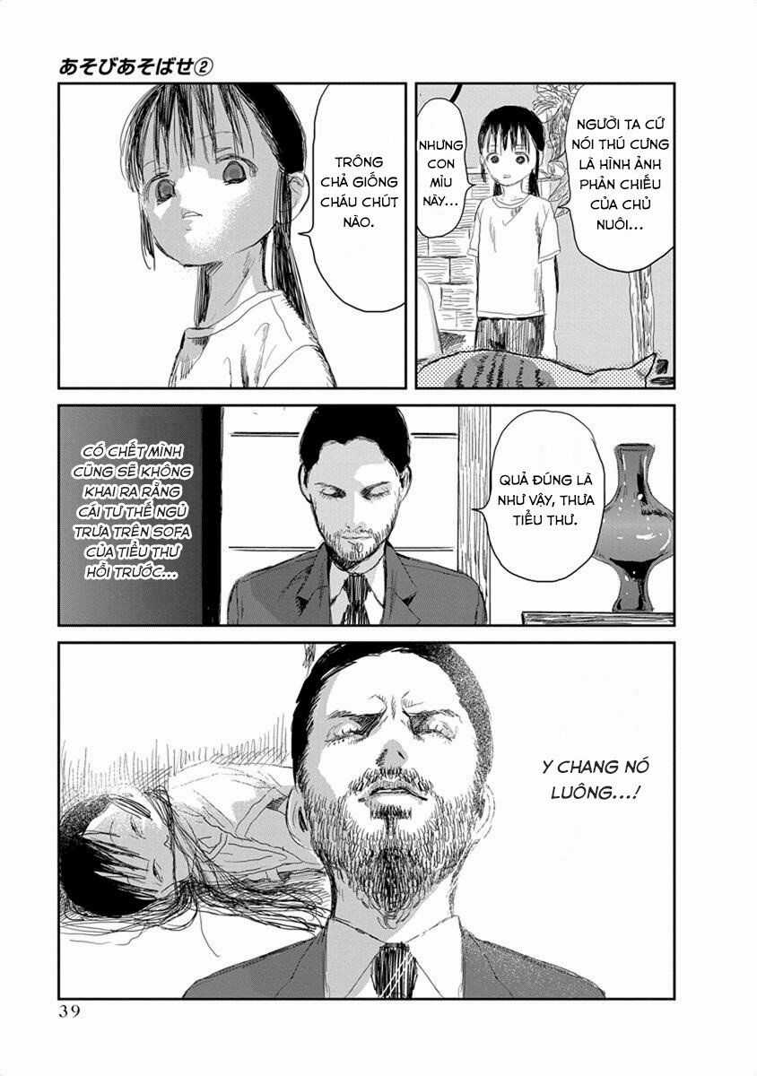 ASOBI ASOBASE Chapter 14 trang 3