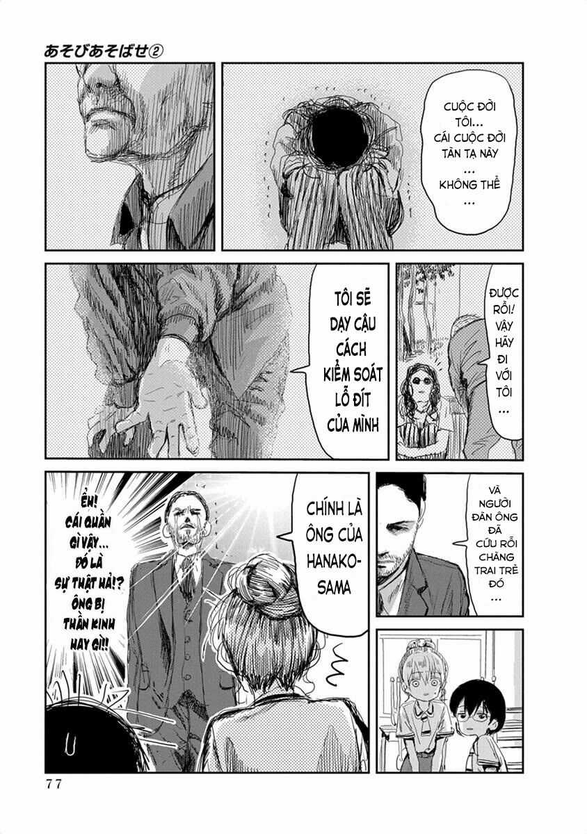 ASOBI ASOBASE Chapter 16 trang 14