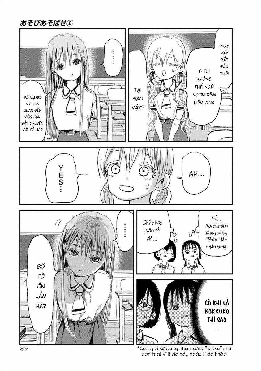 ASOBI ASOBASE Chapter 17 trang 12