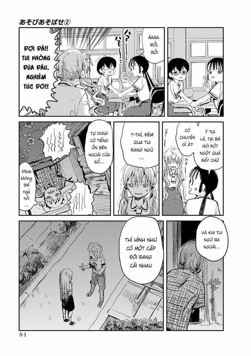 ASOBI ASOBASE Chapter 17 trang 4