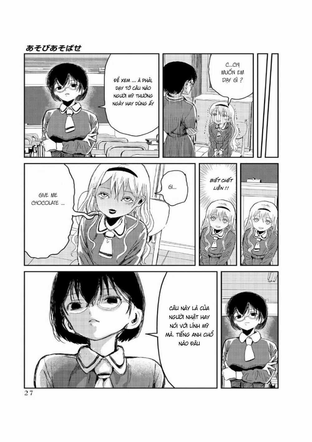 ASOBI ASOBASE Chapter 2 trang 11