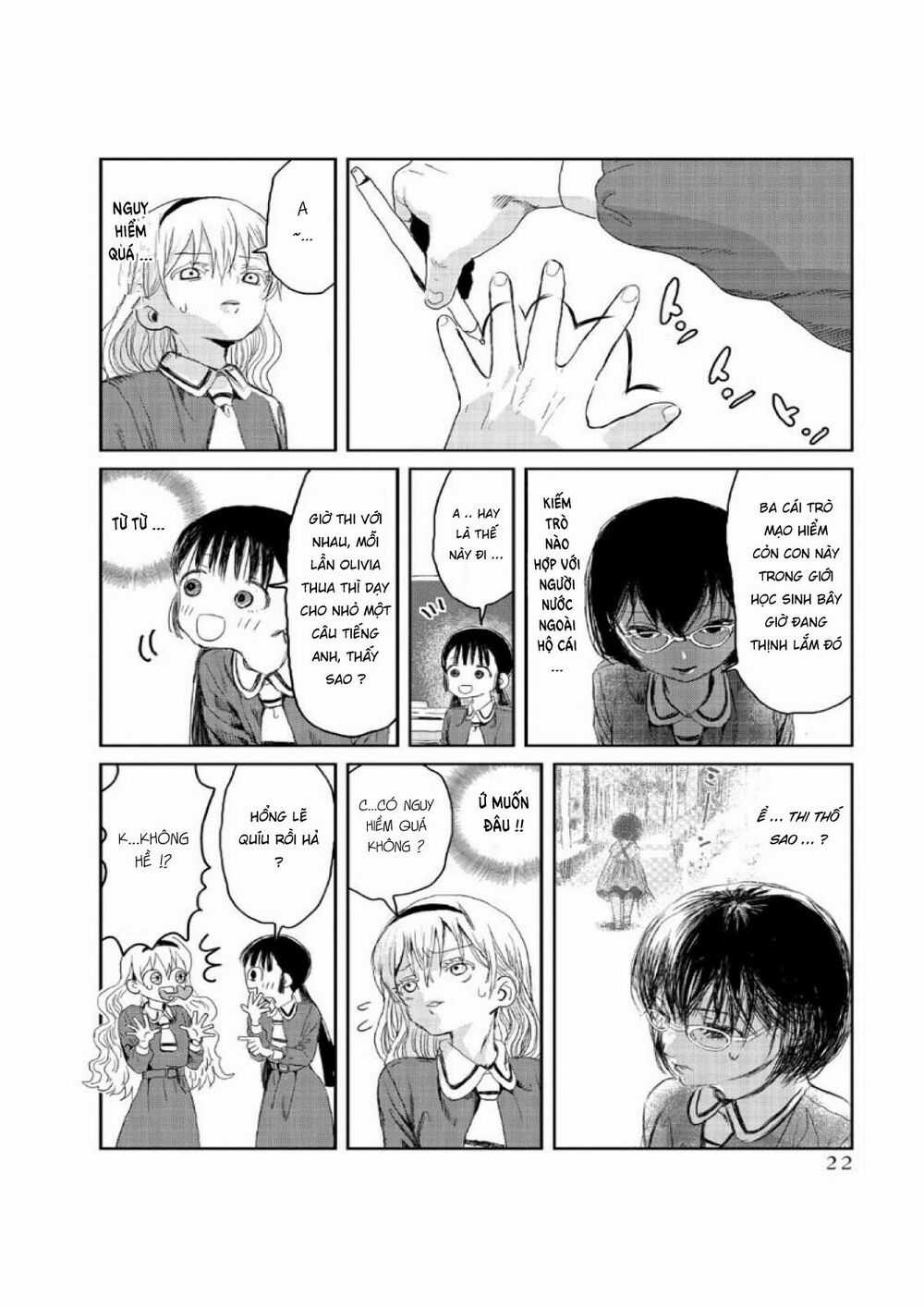 ASOBI ASOBASE Chapter 2 trang 6