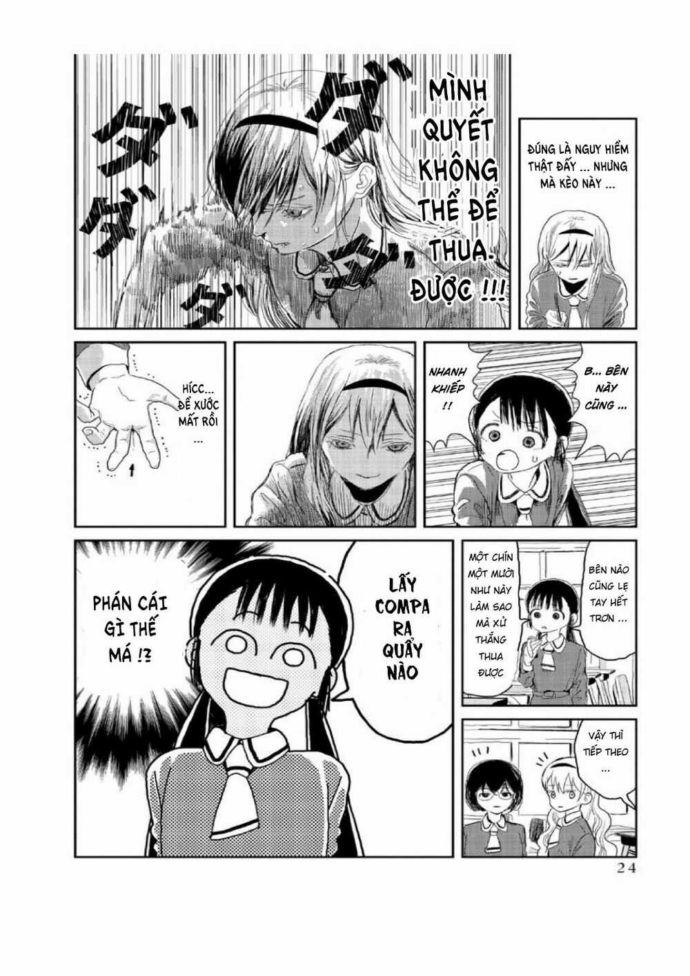 ASOBI ASOBASE Chapter 2 trang 8