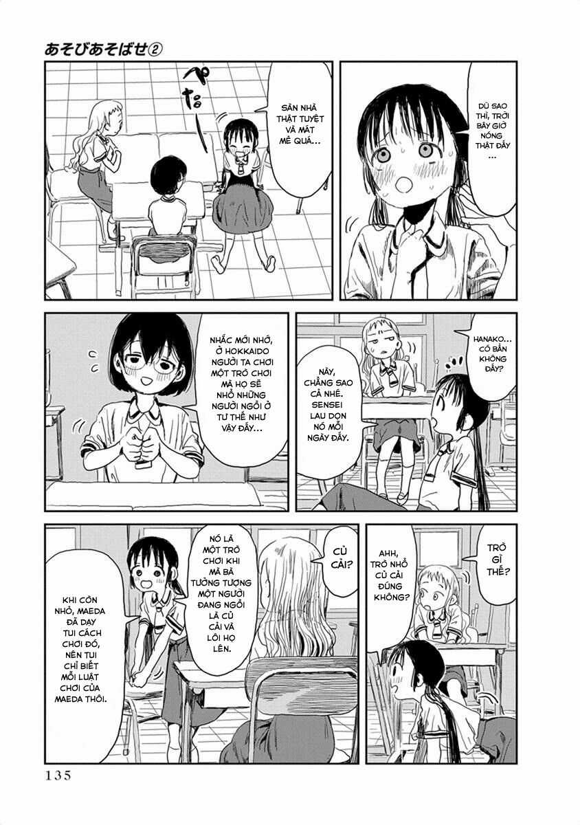 ASOBI ASOBASE Chapter 21 trang 4