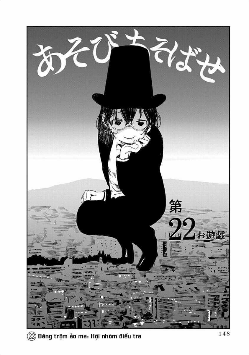 ASOBI ASOBASE Chapter 22 trang 3