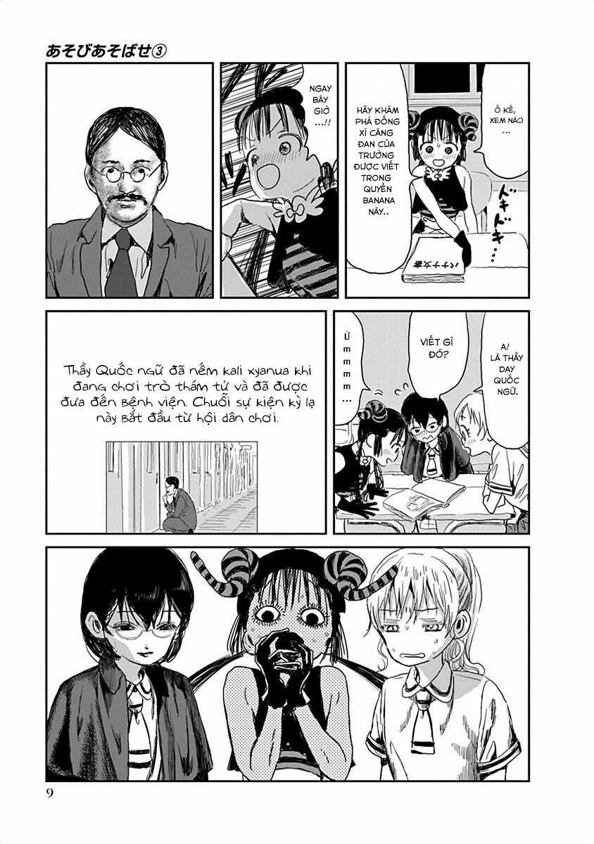 ASOBI ASOBASE Chapter 23 trang 8