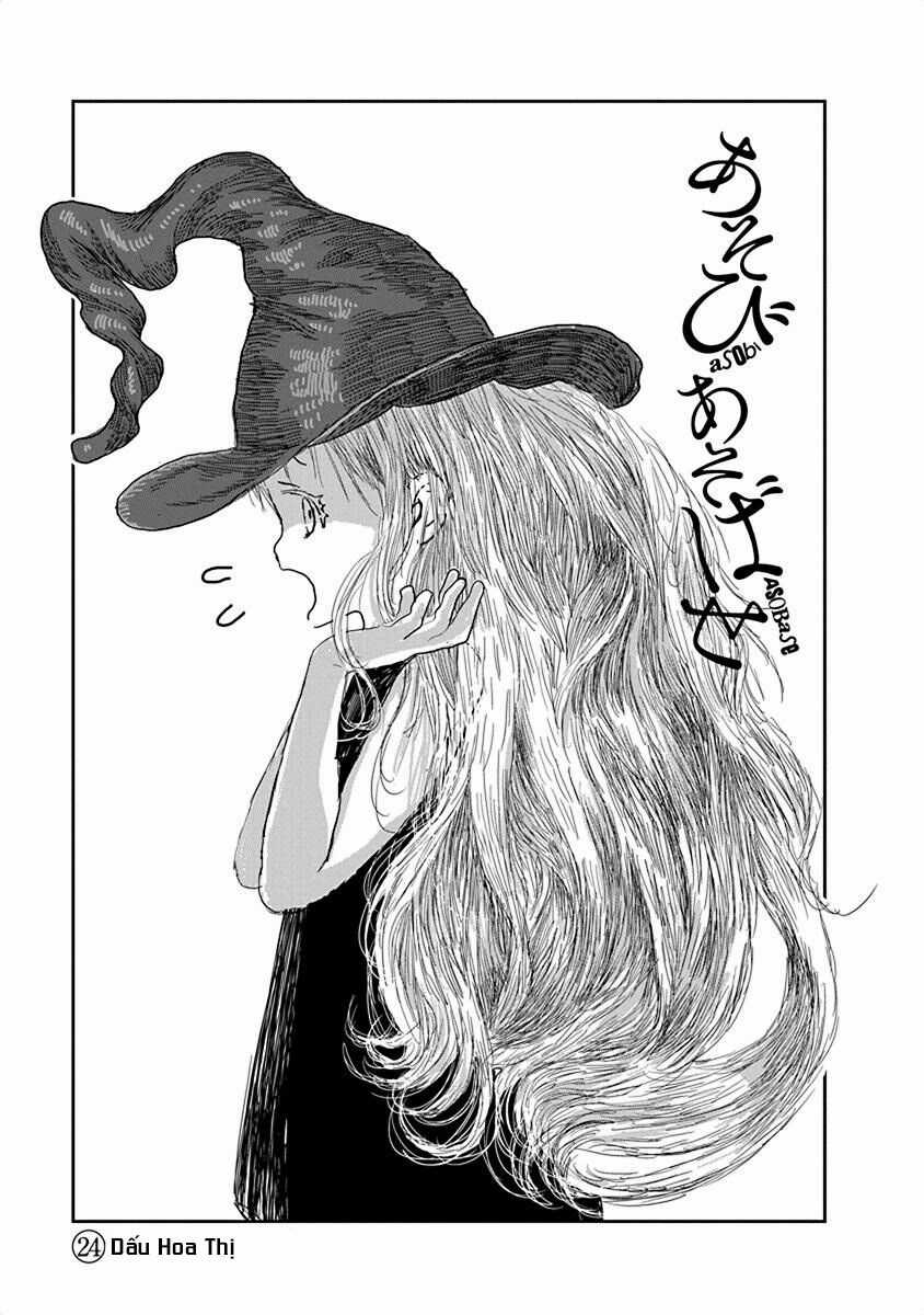 ASOBI ASOBASE Chapter 24 trang 2