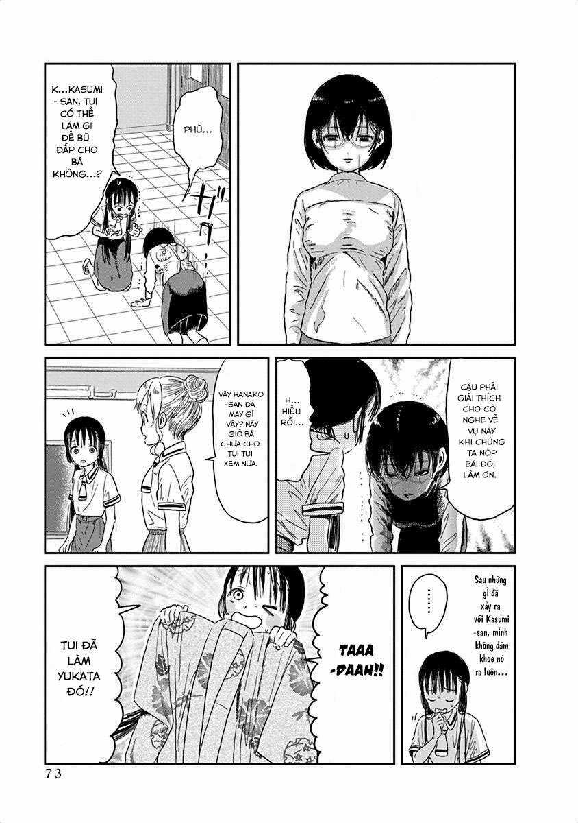 ASOBI ASOBASE Chapter 27 trang 12