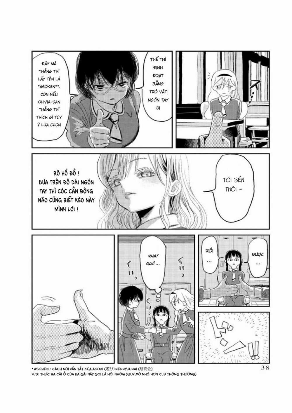 ASOBI ASOBASE Chapter 3 trang 10