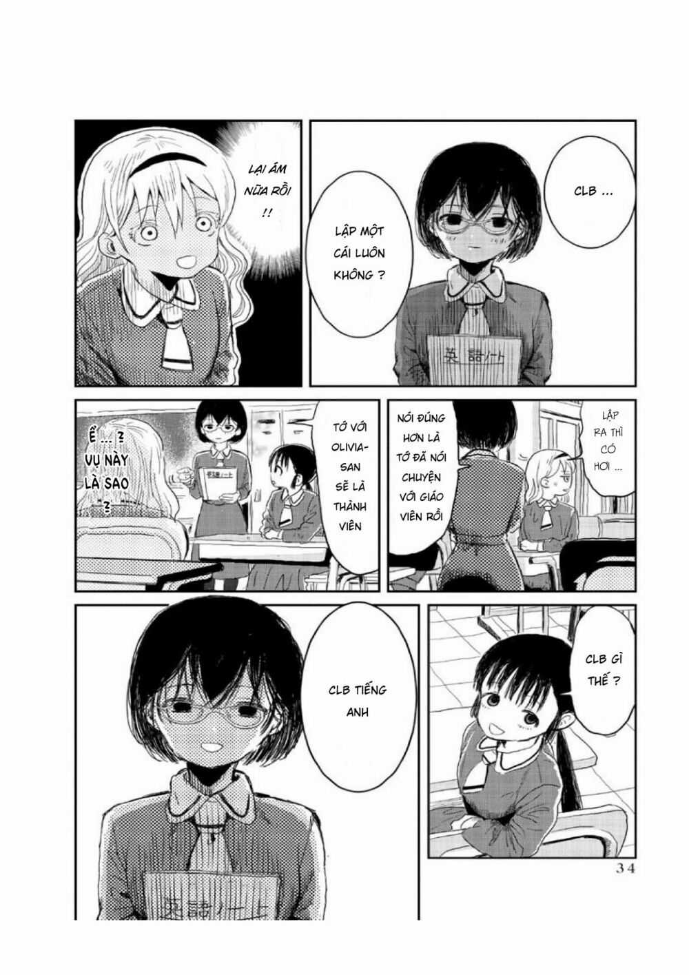 ASOBI ASOBASE Chapter 3 trang 6