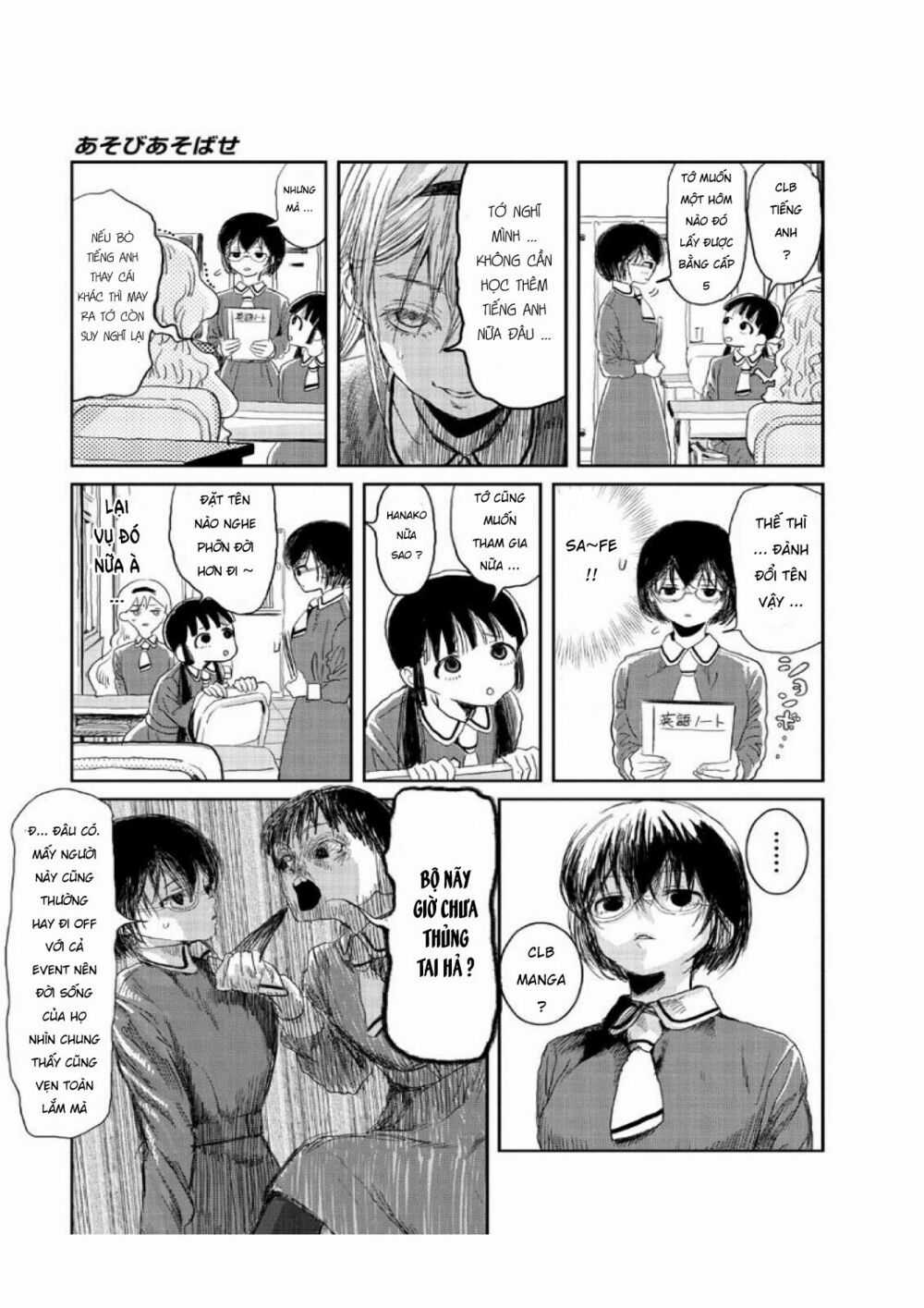 ASOBI ASOBASE Chapter 3 trang 7