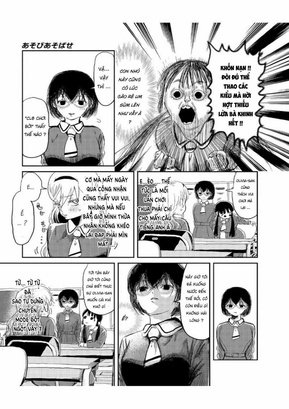 ASOBI ASOBASE Chapter 3 trang 9