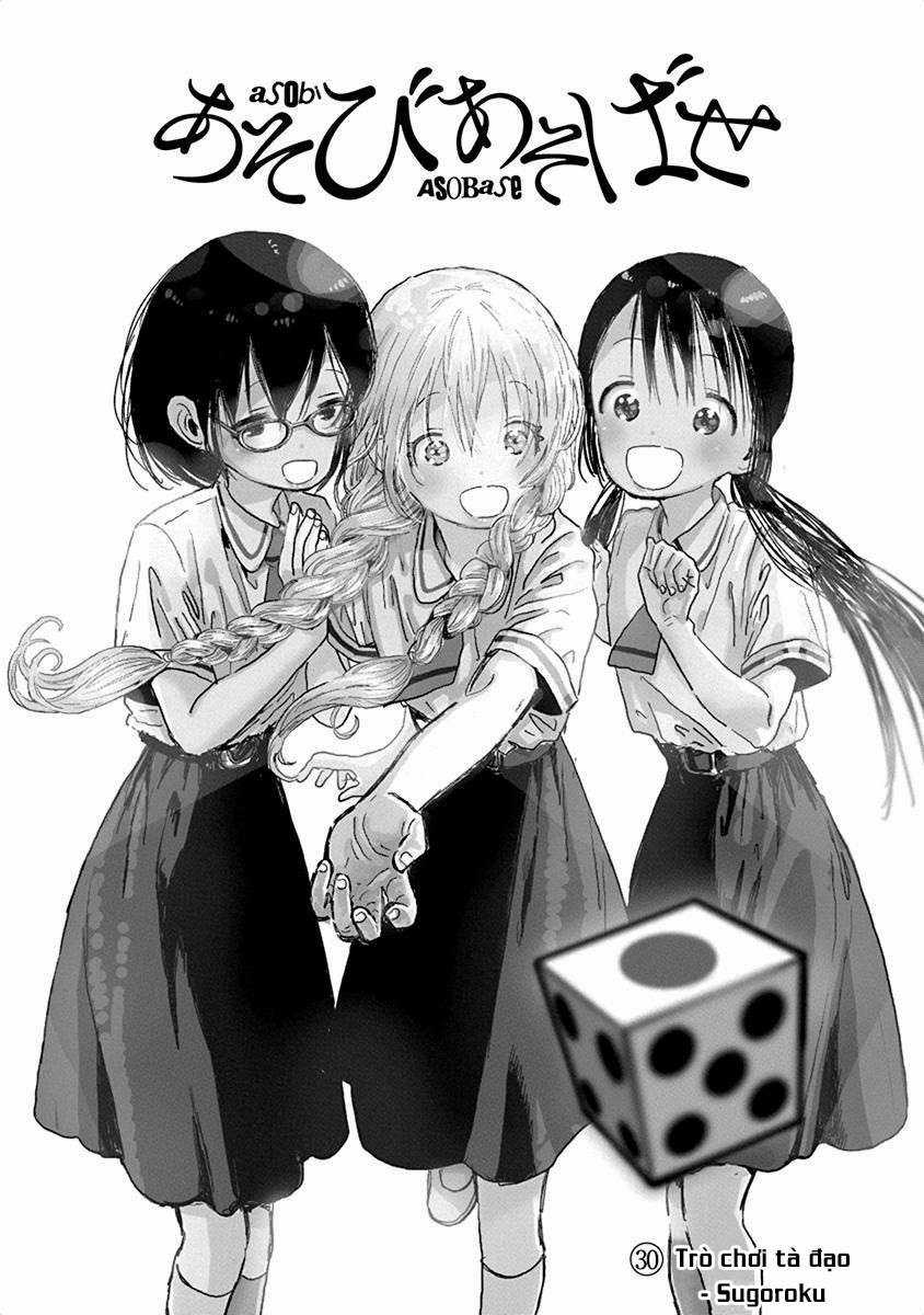 ASOBI ASOBASE Chapter 30 trang 2
