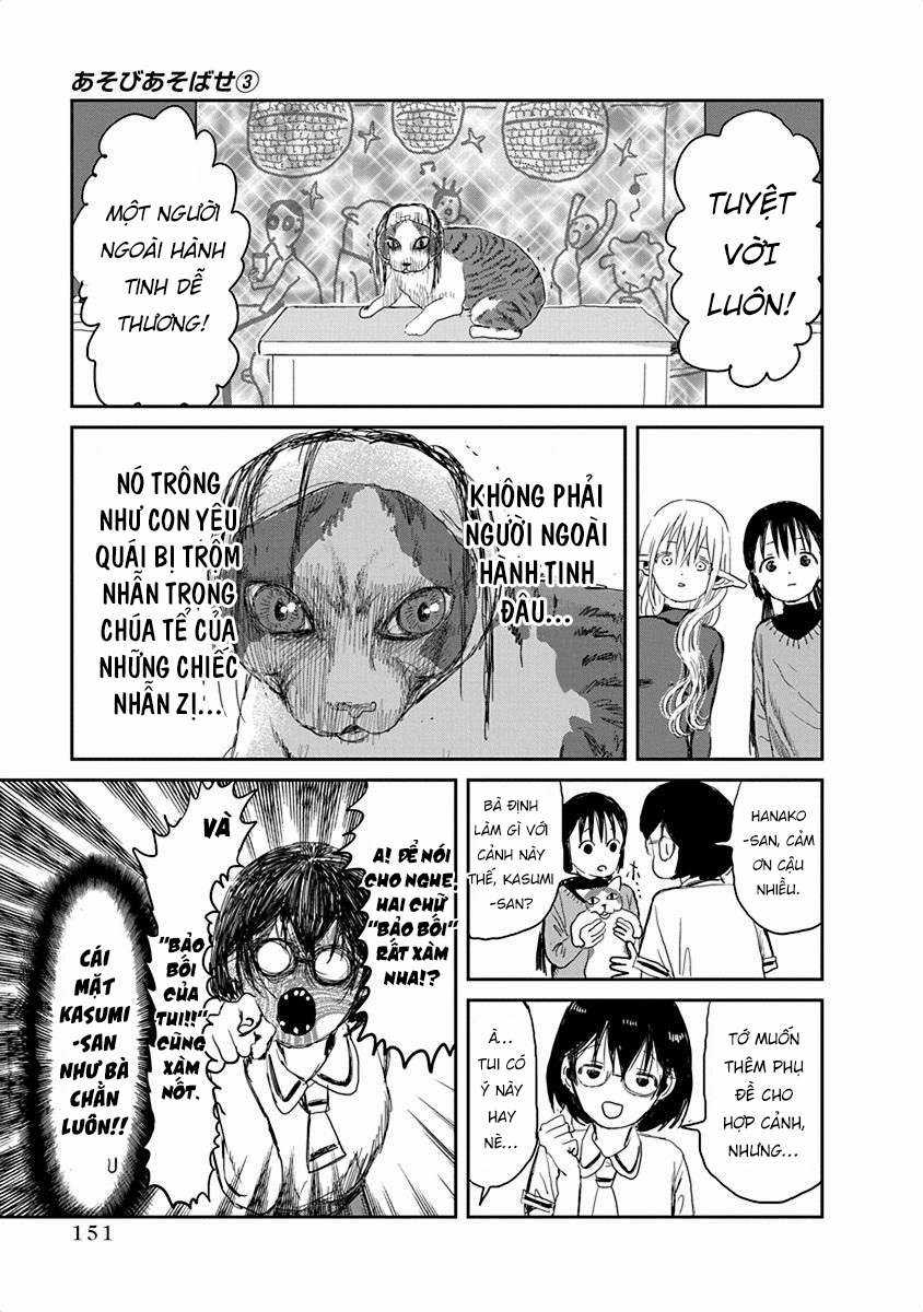 ASOBI ASOBASE Chapter 31.5 trang 11