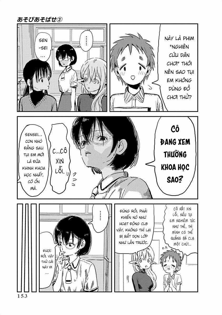 ASOBI ASOBASE Chapter 31.5 trang 13