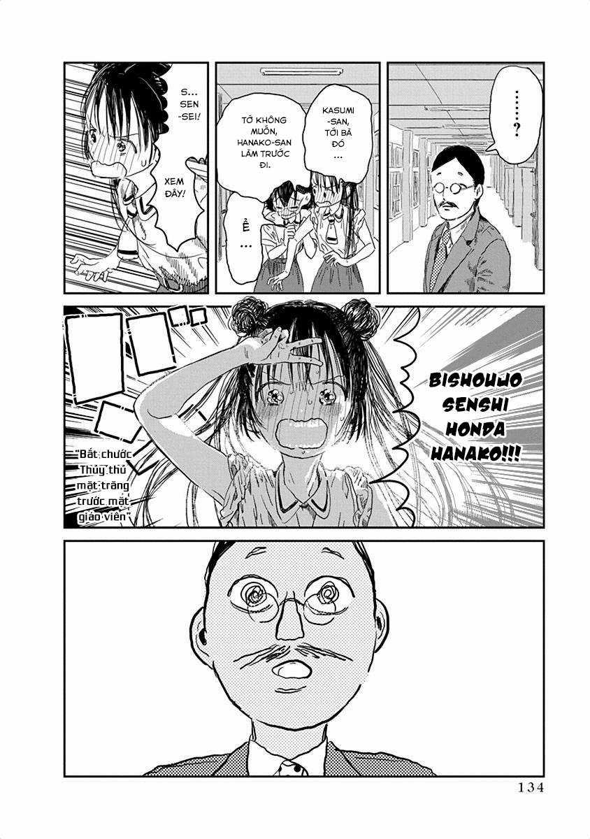 ASOBI ASOBASE Chapter 31 trang 11