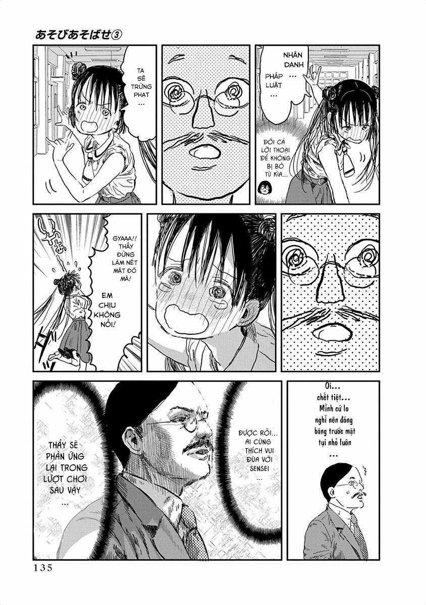 ASOBI ASOBASE Chapter 31 trang 12