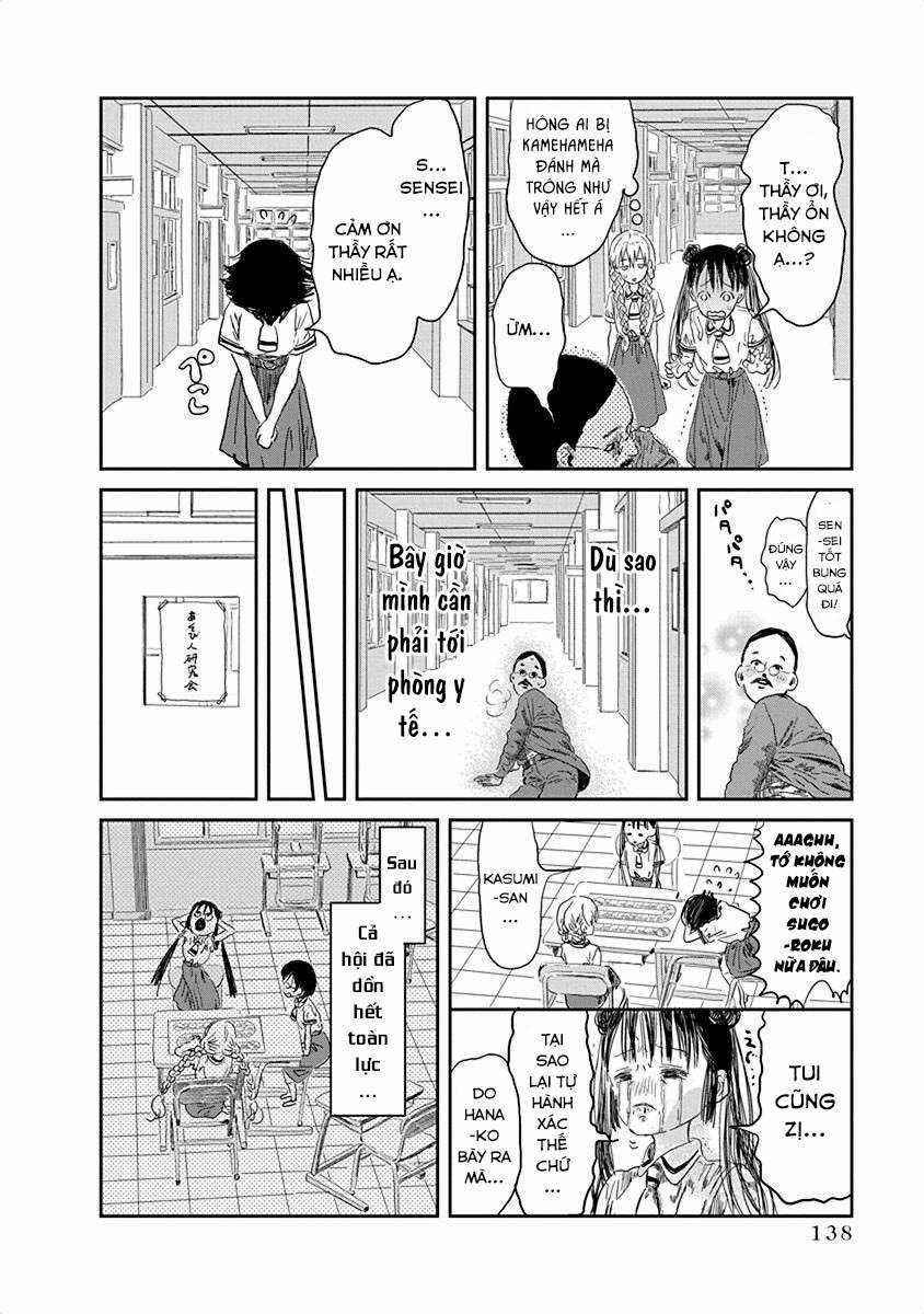 ASOBI ASOBASE Chapter 31 trang 15