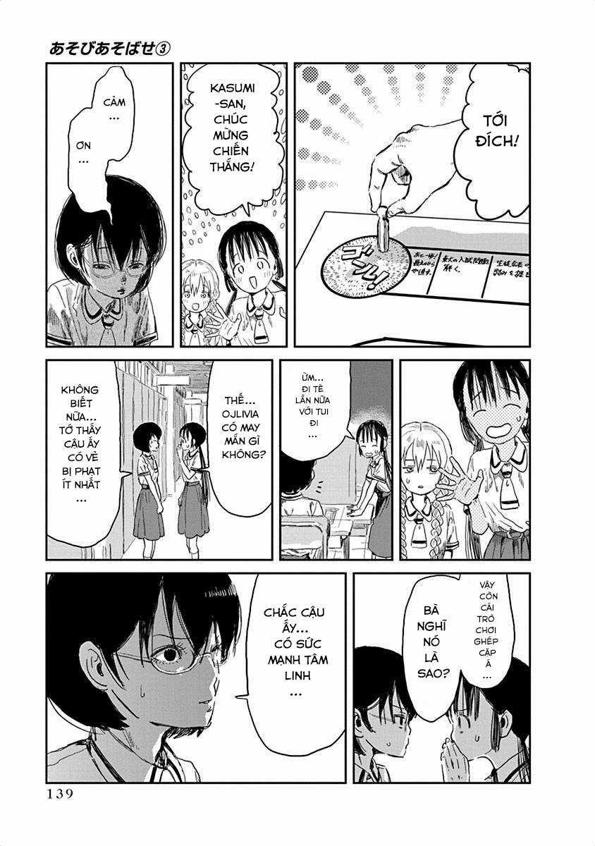 ASOBI ASOBASE Chapter 31 trang 16