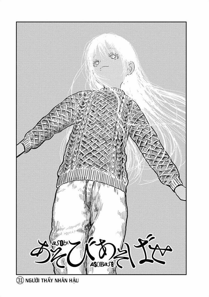 ASOBI ASOBASE Chapter 31 trang 2