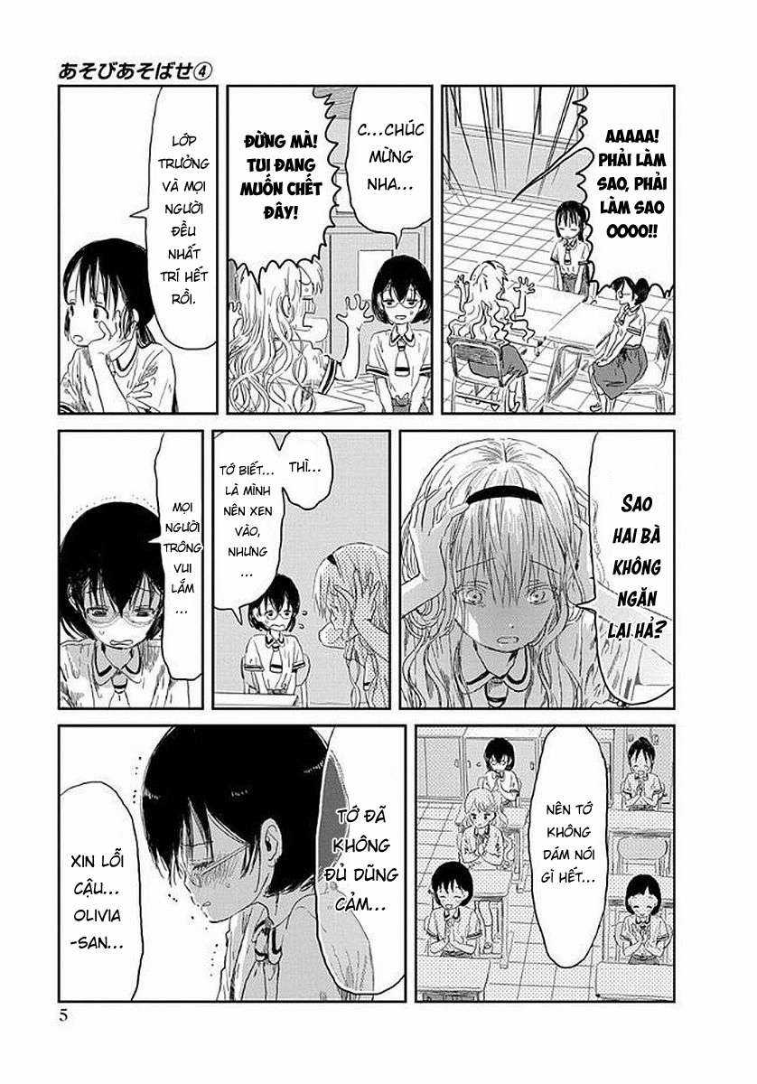 ASOBI ASOBASE Chapter 32 trang 4