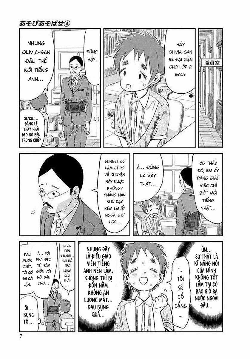 ASOBI ASOBASE Chapter 32 trang 6